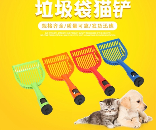 垃圾袋貓鏟