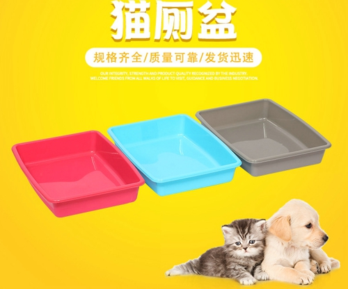 貓砂盤