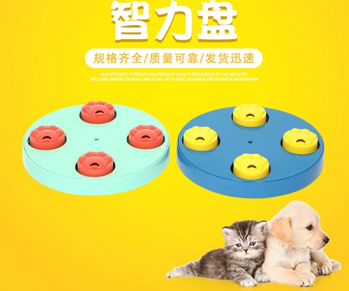 智力盤